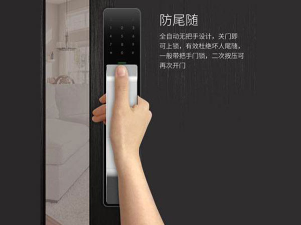 昌平24小时上门开锁公司